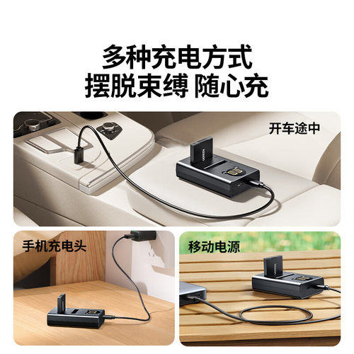 【3C认证】绿联NB-11L相机电池/充电器适用佳能IXUS125HS/275HS/240US/160/165/170/175/SX410IS/SX430IS - 图2