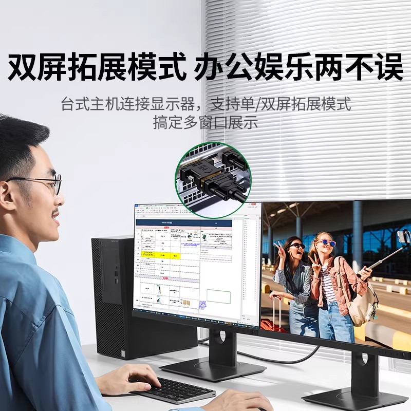 绿联dvi转vga接头台式电脑显示器主机连接线24+5接口公对母转换器