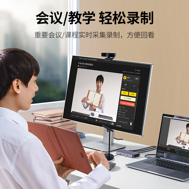 绿联视频采集卡直播专用hdmi转usb高清4K手机switch相机ps5录制器