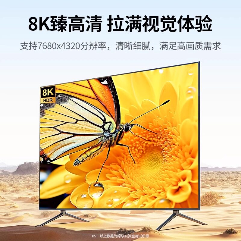 绿联DP一分二切换器8K二进一出电脑屏幕高清视频双向转换分线分屏器电视机顶盒二合一拖二扩展显示分频分配器