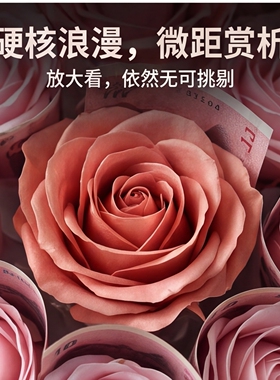 有钱花花束成品DIY材料创意礼品