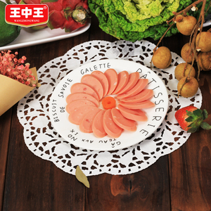 王中王火腿肠猪肉肠美味组合清真鸡肉肠肉类零食礼包香甜玉米肠