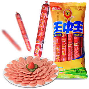 拍3件【王中王】火腿肠240g*3袋