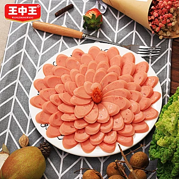 王中王香肠30g*72支整箱9袋[5元优惠券]-寻折猪