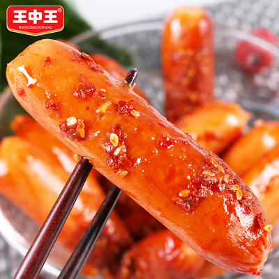 王中王清真玉米热狗肠开袋即食香辣脆肠火腿肠办公室休闲鸡肉零食