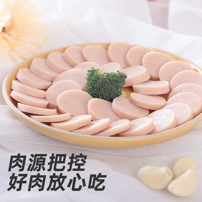 王中王蒜香白肠大白肠解馋鸡肉零食蒜蓉风味火腿肠开袋速食鸡肉肠