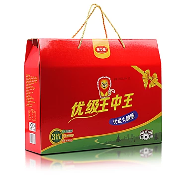 年货礼盒！年货礼盒火腿肠5支*9袋[10元优惠券]-寻折猪