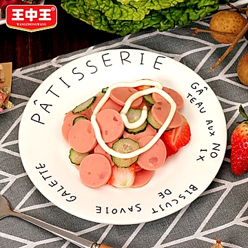 王中王香肠30g*72支整箱9袋[5元优惠券]-寻折猪