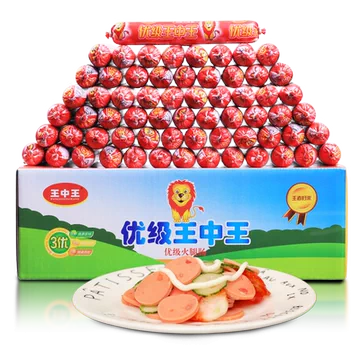 王中王香肠30g*72支整箱9袋[5元优惠券]-寻折猪