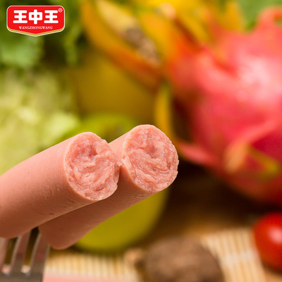 王中王香肠大肉块火腿肠美味速食肠行旅游便携猪肉零食即食火腿肠