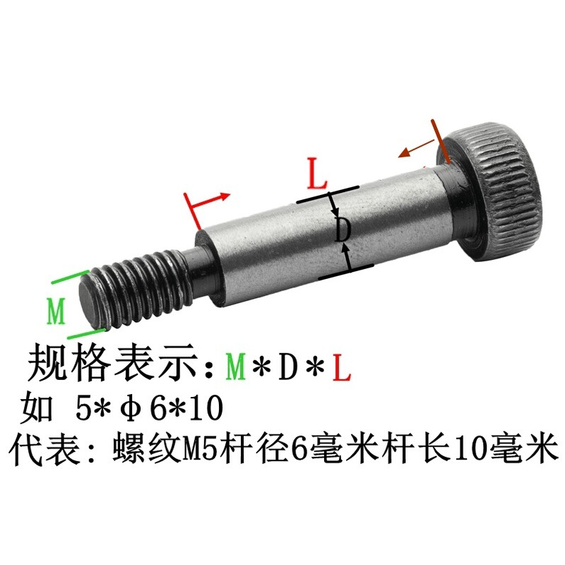 M4M5M68轴承螺丝SG20SG25U22T22螺丝M12塞打同心双轴心导轨-图3