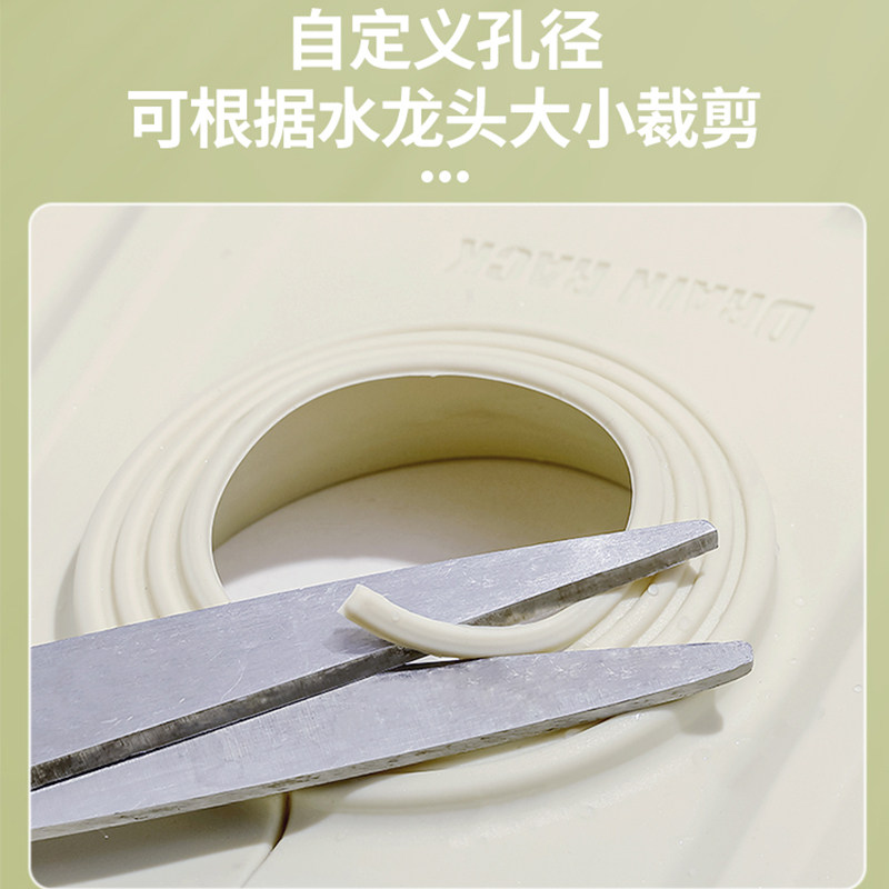 水龙头硅胶沥水垫洗手台防水挡条水槽台面挡水板神器水池防溅水垫,淘宝优惠券,粉丝福利购,淘宝优惠卷