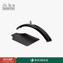 BROMTON Small cloth front mud apart from plastic sheet black