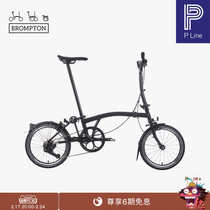 BROMTON Little Bu Line Dark Night Black M put the S to the 12 speed L version of the titanium version portable folding bike