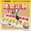 Entrance door silk circle floor mat can be cut at the entrance