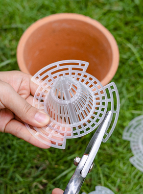 花盆底孔塑料沥水罩底部网垫