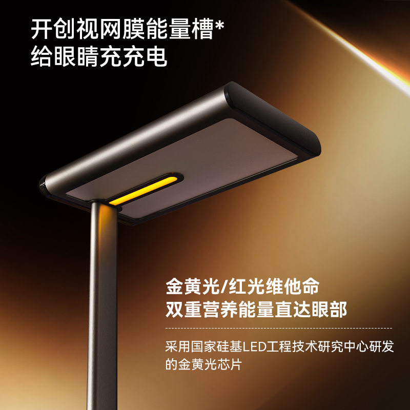 【全新升级】UnderSky天空见全光谱儿童护眼灯学习台灯落地大路灯