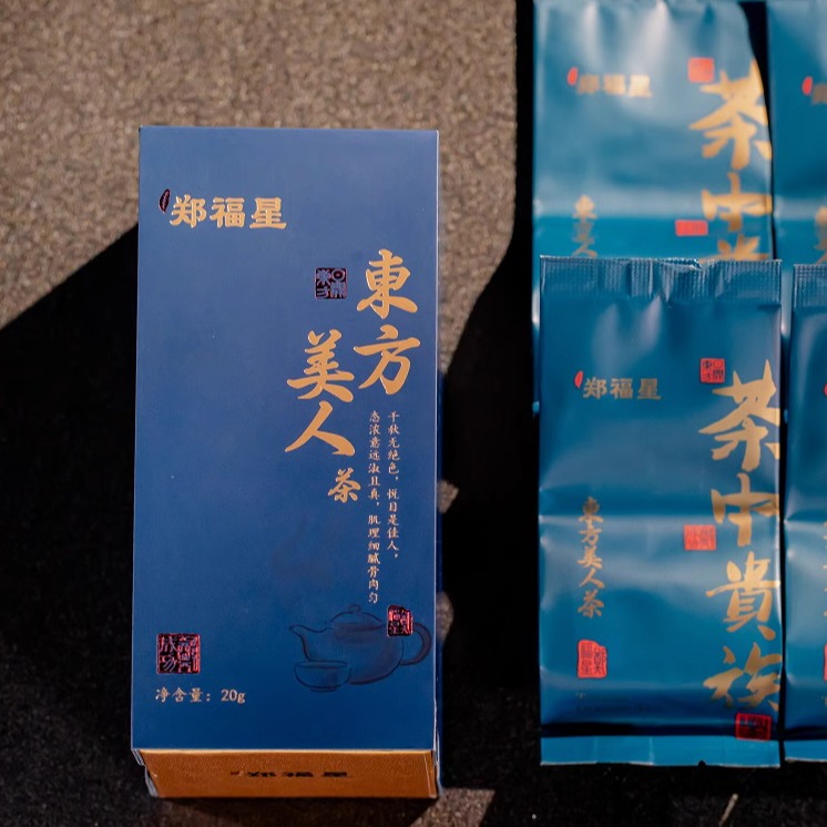 【郑福星茶业】东方美人茶台湾茶乌龙茶蜜香20g