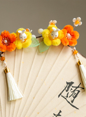 儿童古风绒花兔子发夹汉服日常百搭流苏发饰可爱花朵对夹头饰配饰