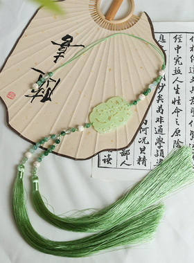 古风马面裙禁步汉服腰佩绿色古装压襟吊坠玉佩腰间流苏腰挂件配饰