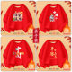 New Year's red parent-child outfits for a family of three and four in spring, autumn and winter sweatshirts 2025 new Year of the Horse children's clothing jackets