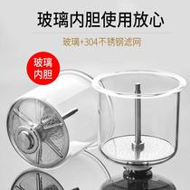 Glass Liner Flutter Cup Tea Maker for home office Brew Tea Pot Glass Liner Accessories Glass Tea Set