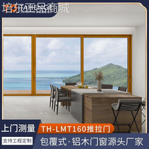Heavy lifting sliding door with yarn patio aluminum wood theft protection glass doors and windows light lavish and narrow broken bridge aluminum alloy doors and windows