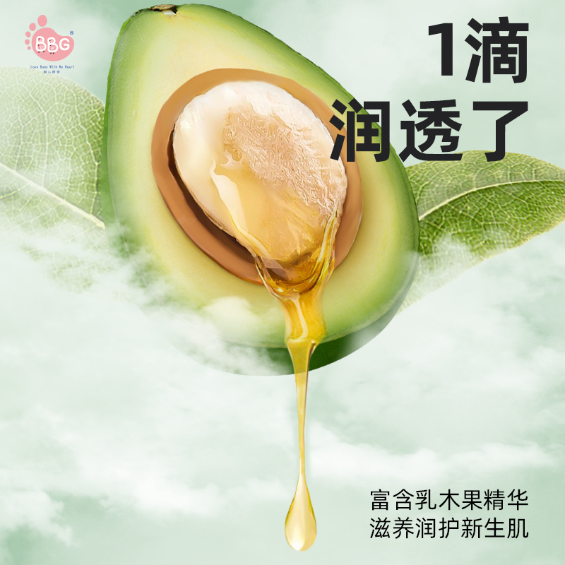 12包/BBG乳木果湿巾50抽包婴幼儿手口加大加厚