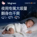 bbgneo/元气觉醒纸尿夜用拉拉裤婴儿大吸量尿不湿宝宝整夜安睡裤 图片 2