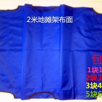 2 m long pendulum STALL SHELF EXCLUSIVE BLUE CLOTH SIDE NIGHT CITY FOLD TABLE OXFORD FABRIC 0-70 cm WIDTH