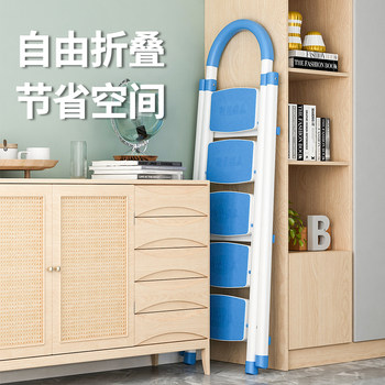 ladder ຄົວເຮືອນ indoor multi-functional thickened ladder folding telescopic herringbone ladder ສີ່ຫຼືຫ້າຂັ້ນຕອນ ladder stair frame ປະເພດສອງຈຸດປະສົງ