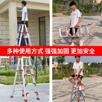 ladder ຄົວເຮືອນ thickened folding aluminium alloy herringbone ladder 2 ແມັດວິສະວະກໍາລວມ ladder climbing attic stair escalator stool