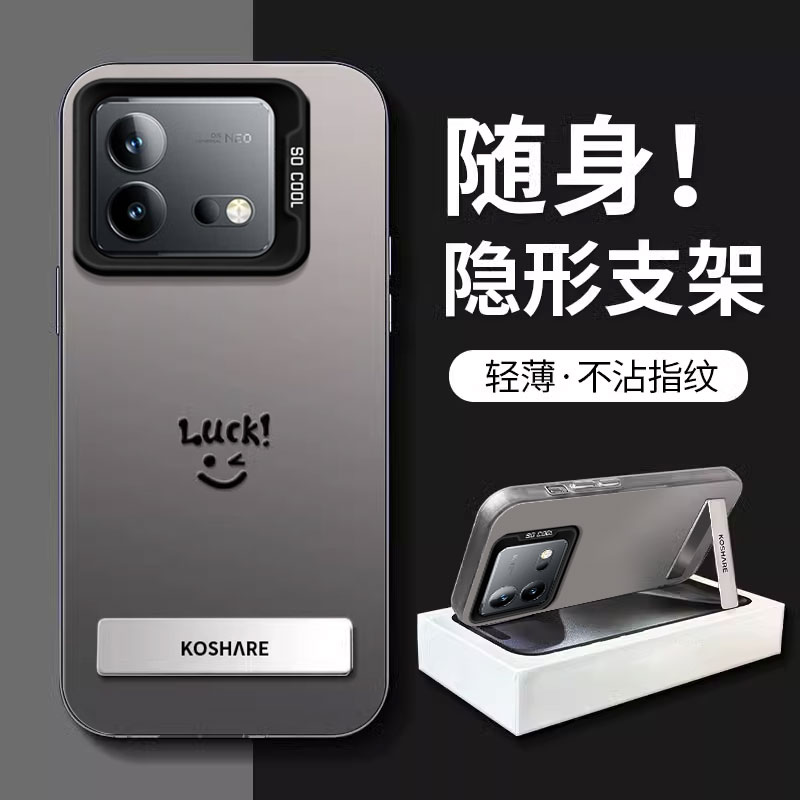 适用于iqooneo9pro手机壳8新款neo7竞速版时尚创意6se简约5s/活力版支架笑脸neo3高级感男女款防摔硅胶保护套 - 图0