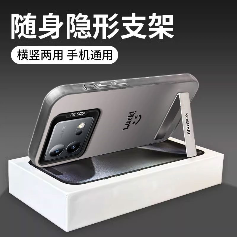 适用于iqooneo9pro手机壳8新款neo7竞速版时尚创意6se简约5s/活力版支架笑脸neo3高级感男女款防摔硅胶保护套 - 图1