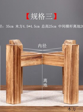 加高加粗紫砂茶缸木架底座陶瓷水缸花盆支撑架子鱼缸水桶实木底i.