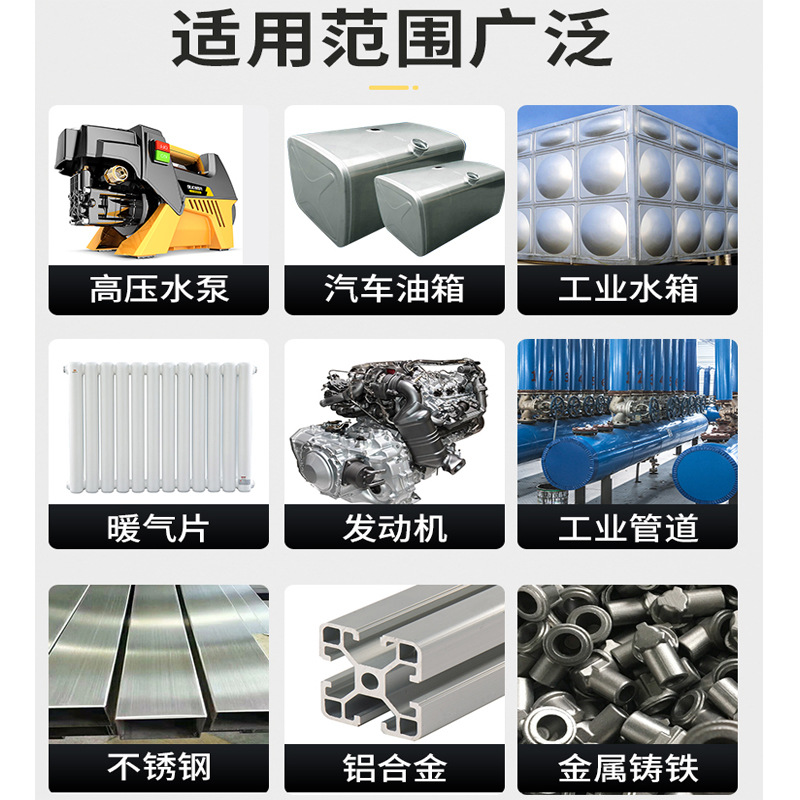 下水管道胶水箱漏水修补胶铸铁堵漏神器金属暖气高温密封防水胶 - 图1