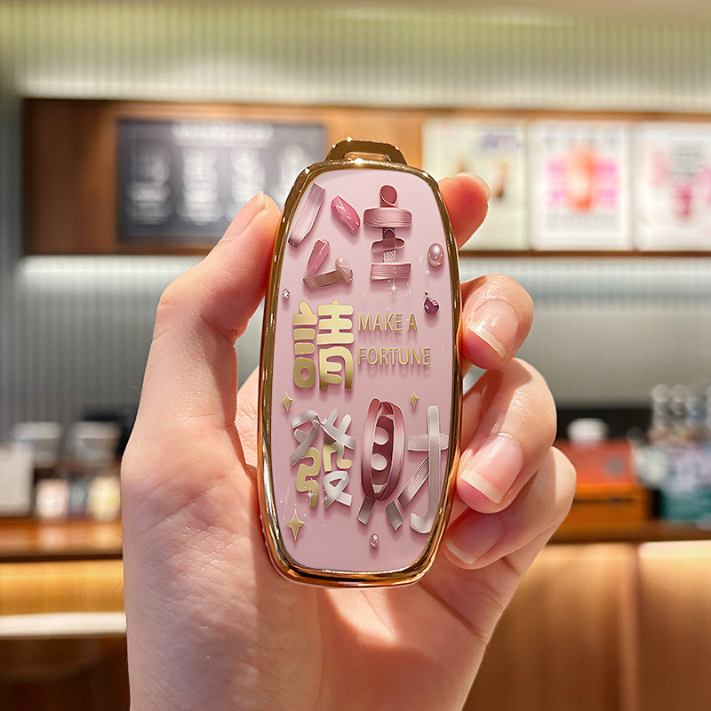 适用腾势D9钥匙套N7N8Z9GTZ9汽车dm-i卡片EV用品D9dmi壳包NFC - 图3