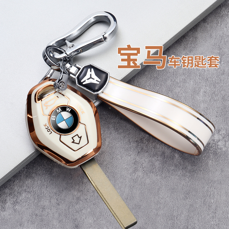 适用于宝马老款直板钥匙套宝马e46 X35 Z3 4 357系E38E39E83包扣 - 图1