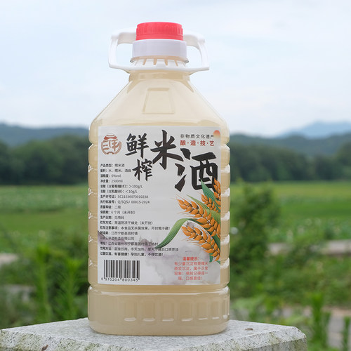 米酒农家自酿甜糯米正宗江西醪糟烧菜米酿月子三甲正品纯鲜榨水酒 - 图3