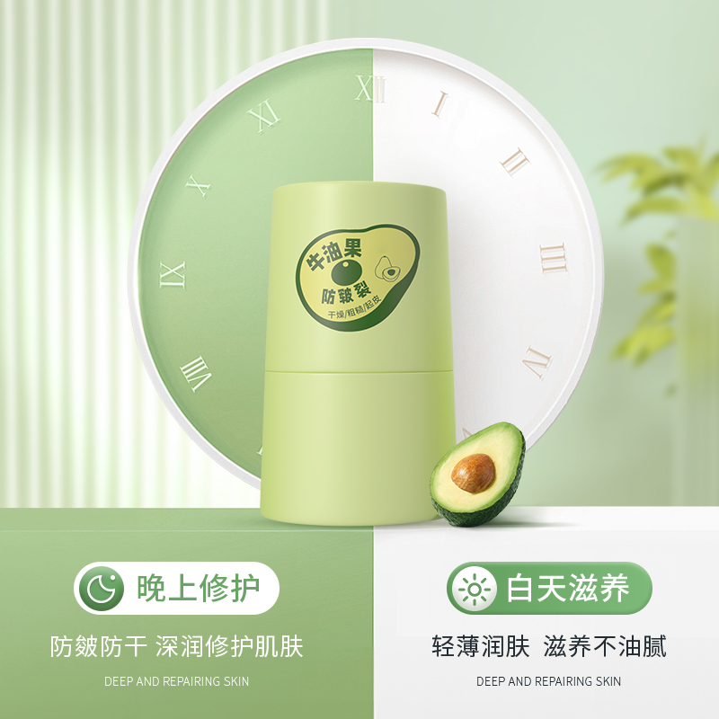 采迪牛油果手足皲裂膏脚后跟干裂防裂膏皴裂脚霜脚跟补水滋润保湿
