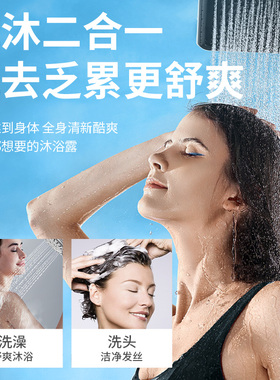 游泳专用洗发沐浴露旅行家庭套装