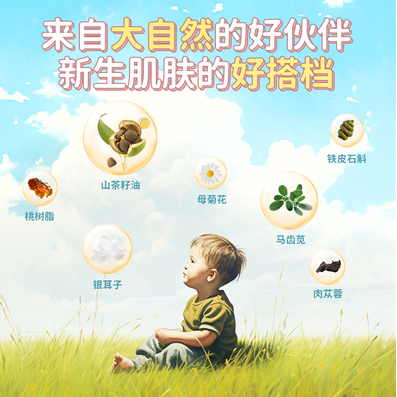 儿童面霜凡士林秋冬润肤滋润保湿修护6岁以上男童女童专用旗舰店