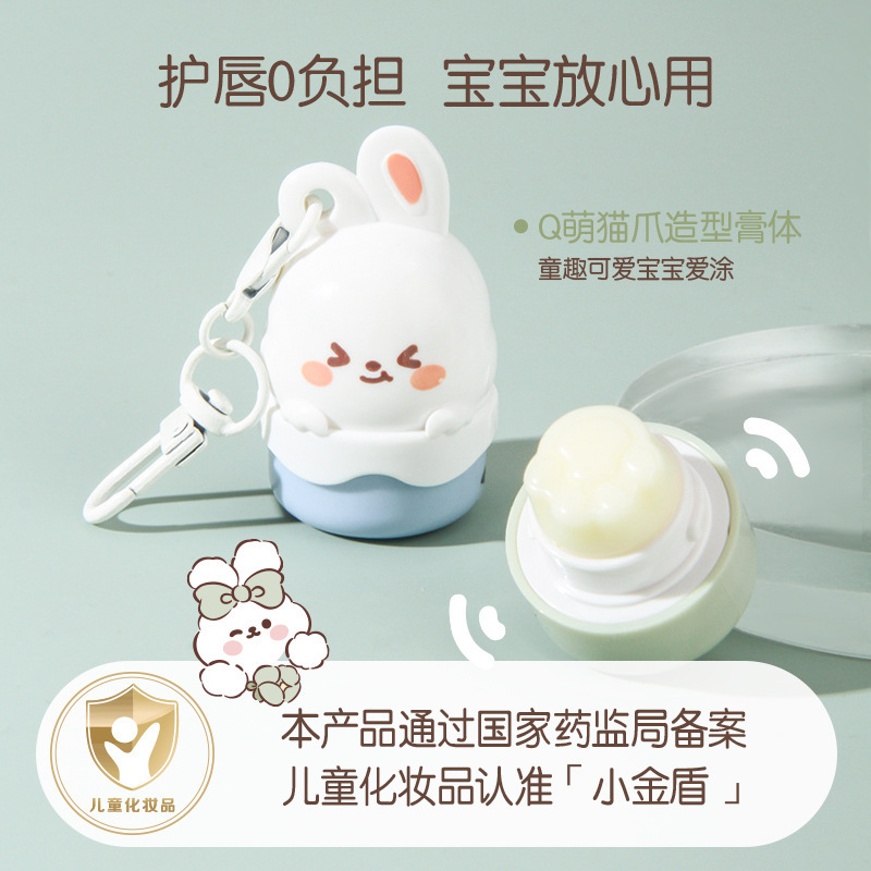 儿童润唇膏滋润保湿秋冬季男童学生女孩唇膏专用宝宝婴儿护唇润唇
