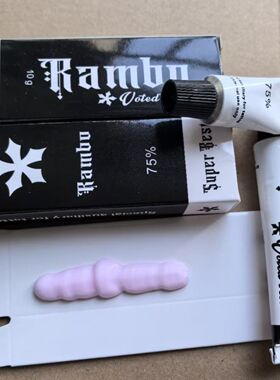 黑米眉毛舒缓膏外敷纹绣专用强效绣眉舒缓眉眼唇通用脸部小白