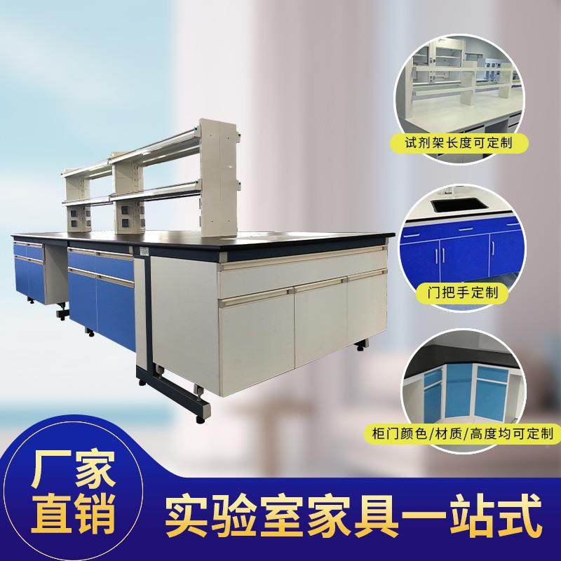 实验台钢木试台验全钢PP操作台工室台理化板SHM化作验全木边柜,淘宝优惠券,粉丝福利购,淘宝优惠卷