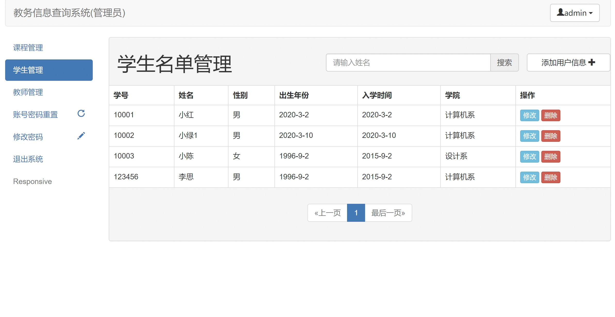 ssm jsp教务成绩学生管理系统选课javaweb源码送万字文档-图2