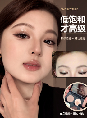 WOSUPRE四色哑光眼影盘消肿