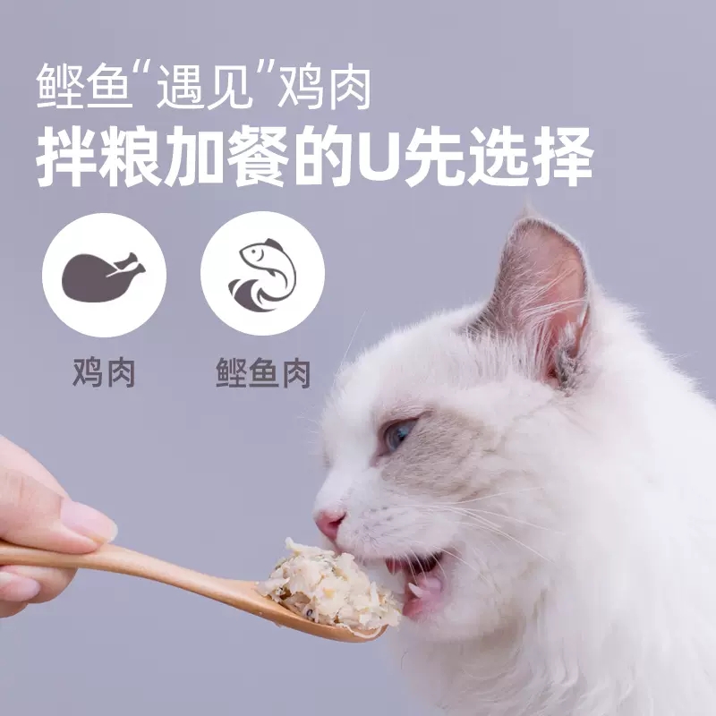 伊纳宝湿粮猫咪零食营养亲心妙好鲜包80g*12包成幼猫鲜肉湿粮包 - 图2