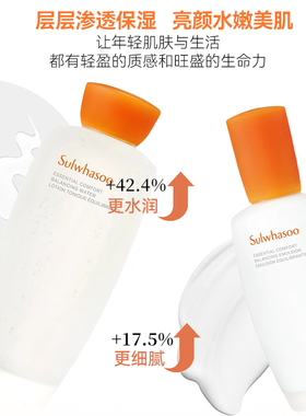 雪花秀正品官方旗舰店滋阴肌本水乳套装护肤品补水修护祛黄提亮