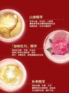 whoo后津率享套盒抗皱紧致水乳天气丹套装正品官方旗舰店送礼妈妈